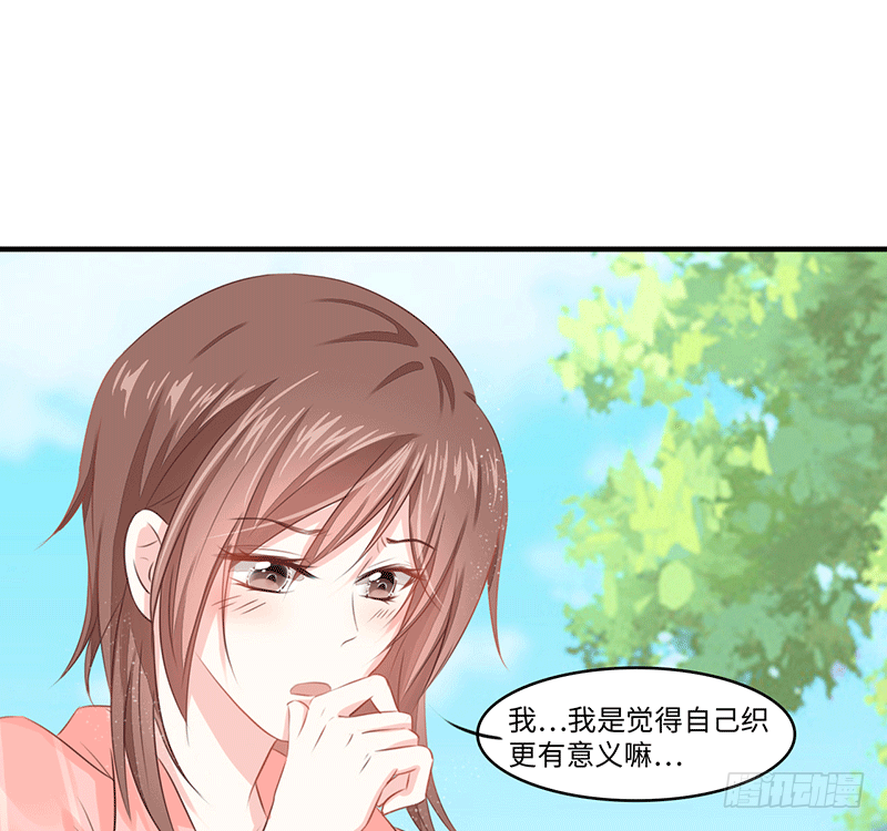 把你的身体留给我6