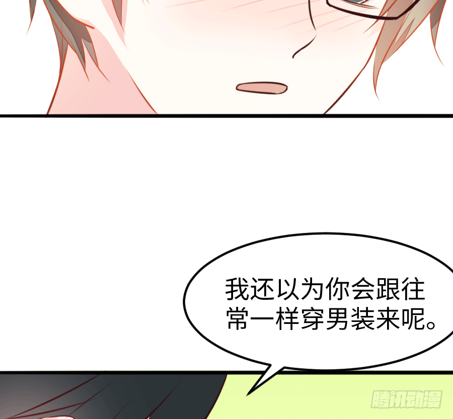 还未开花便已枯萎的初恋40