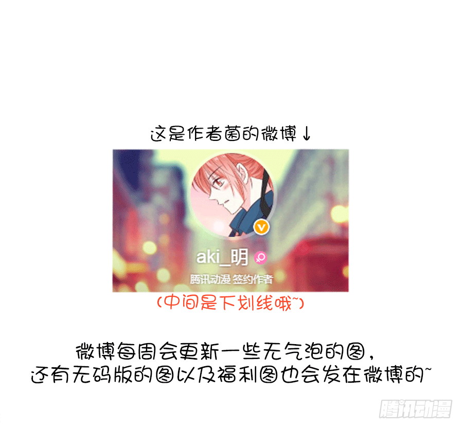 东亚醋王要发威78