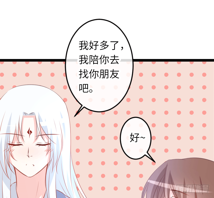 心跳瞬间（2）26
