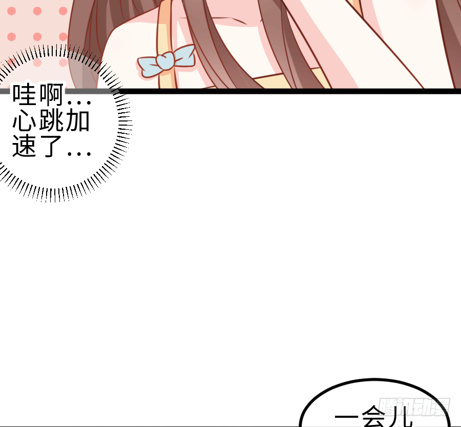 心跳瞬间44