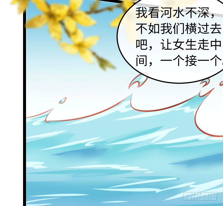 东亚醋王要发威64