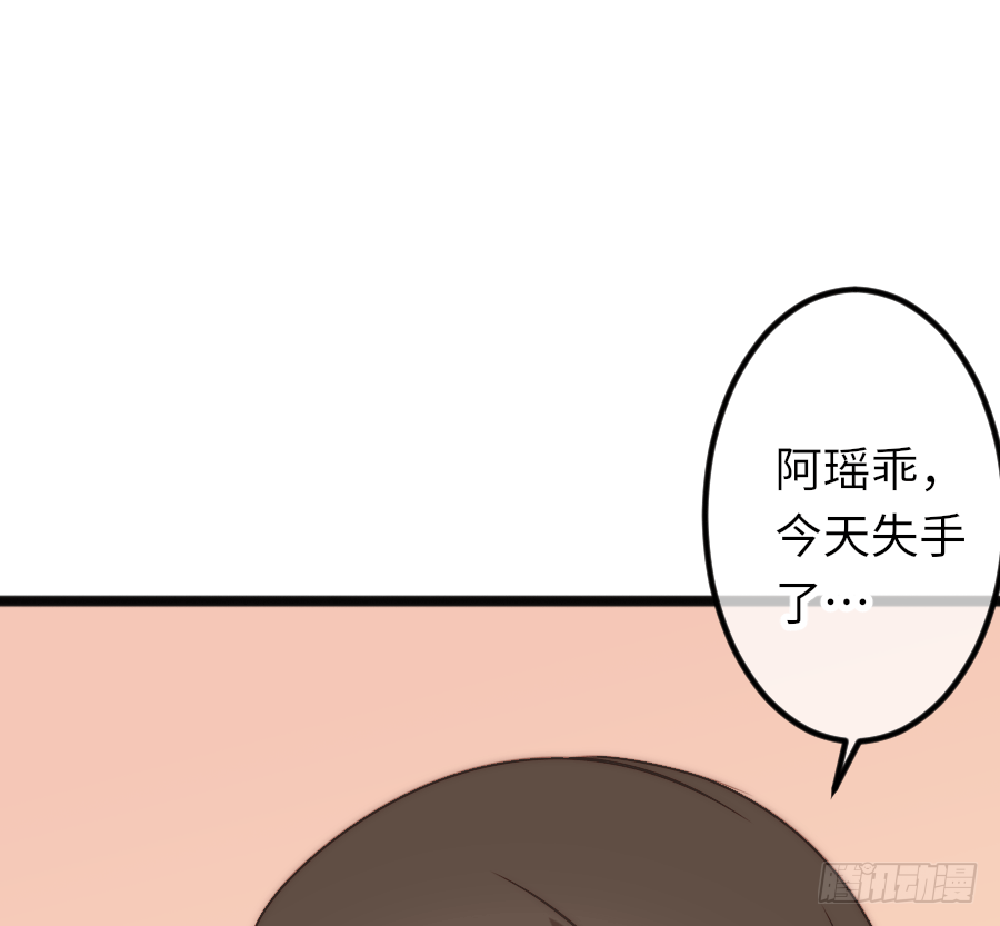 二重身？（2）60