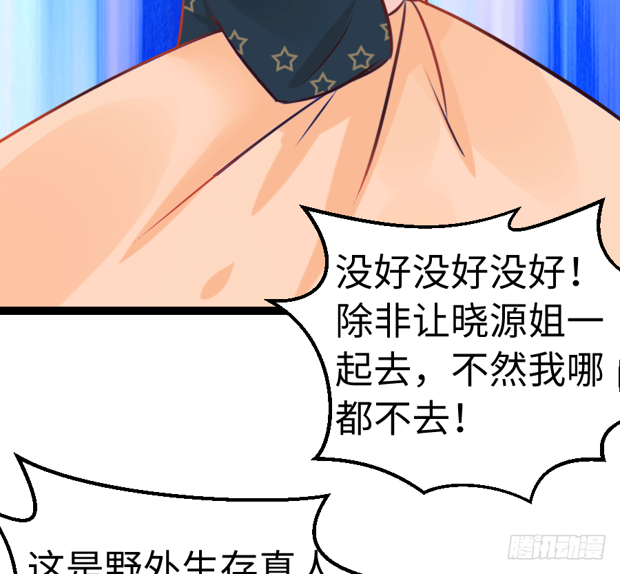 东亚醋王要发威5