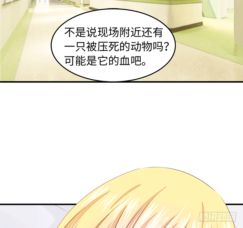 把你的身体留给我71