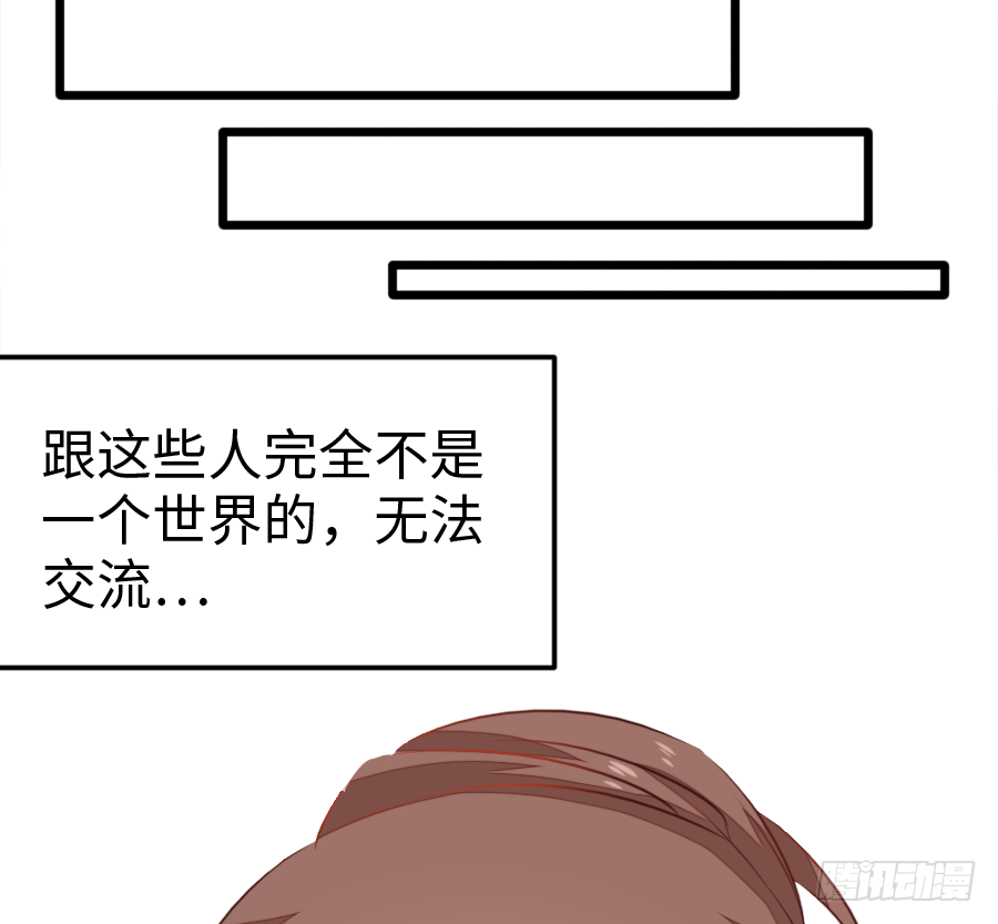 还未开花便已枯萎的初恋55