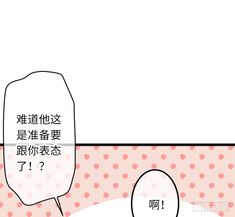 你认为这世上有神仙吗？34