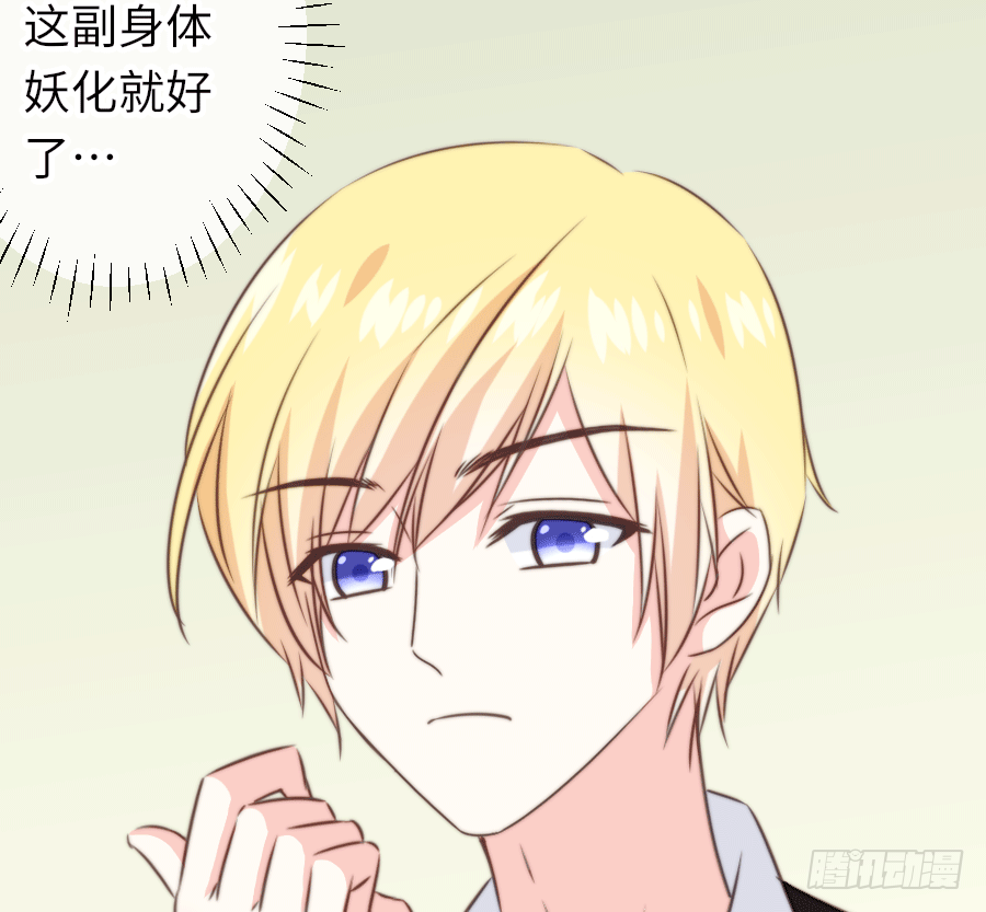 激情四射~21