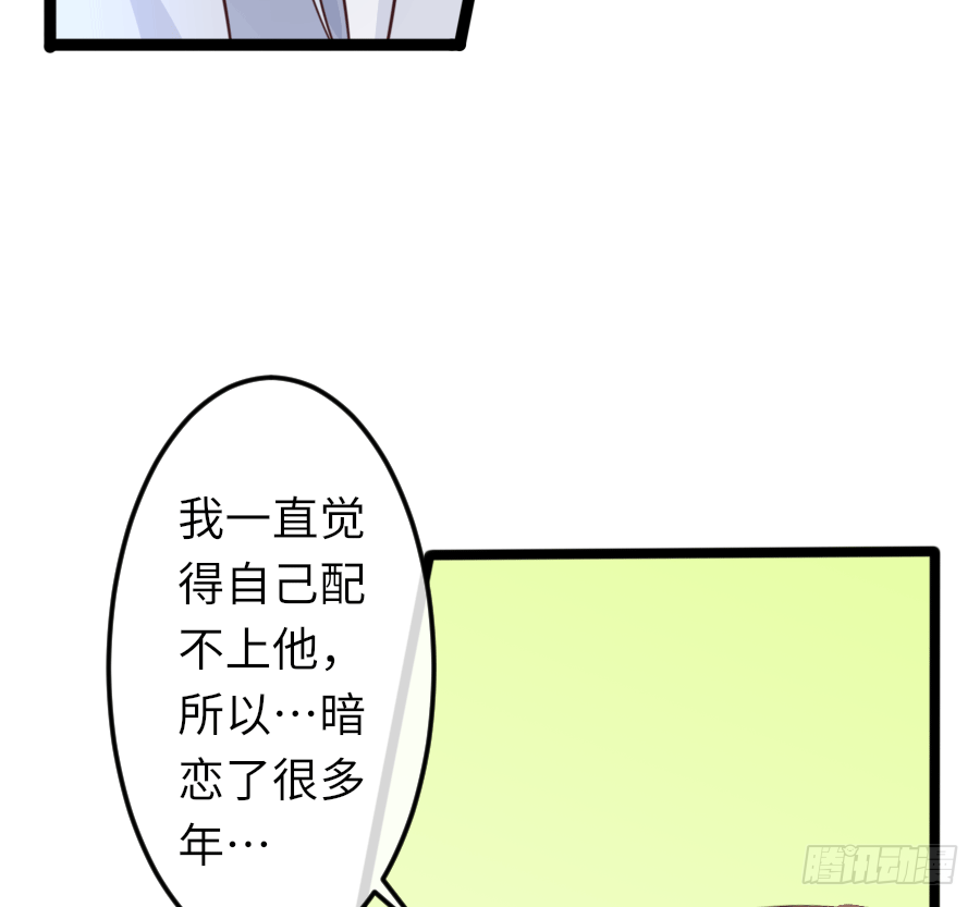 心跳瞬间（2）12