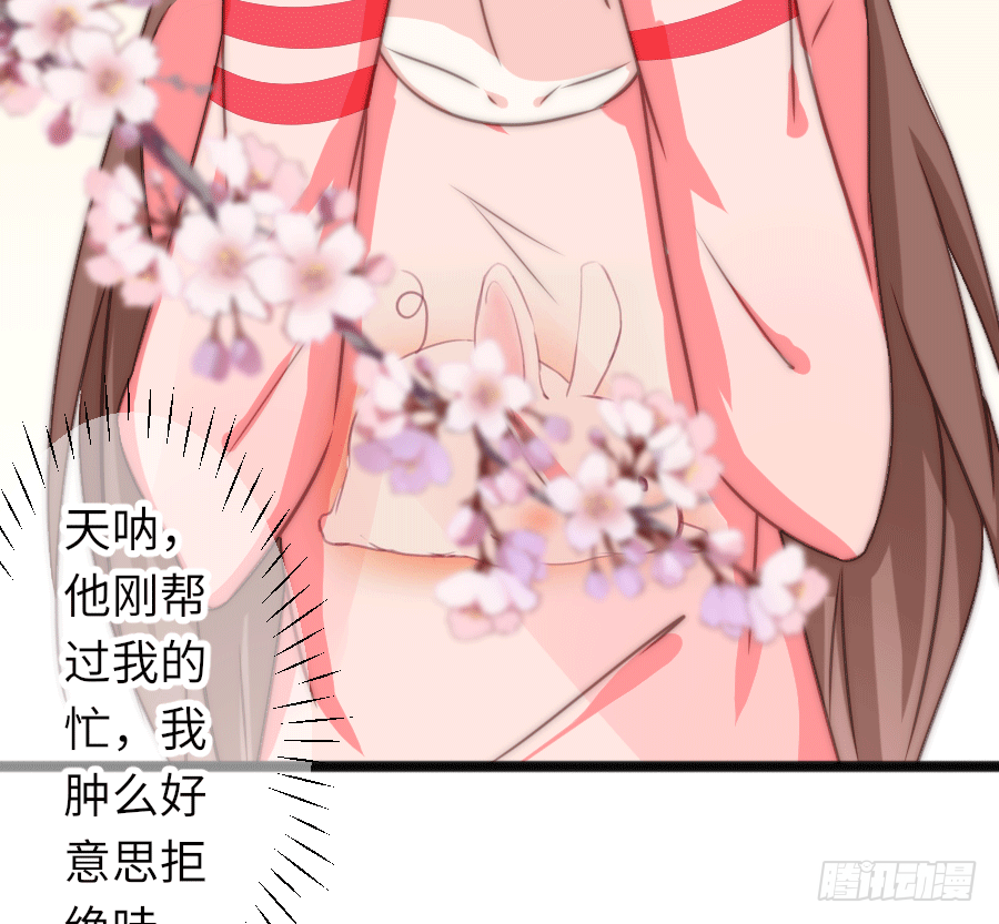 约会（2）14