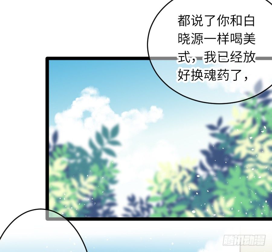 身份曝光（2）69