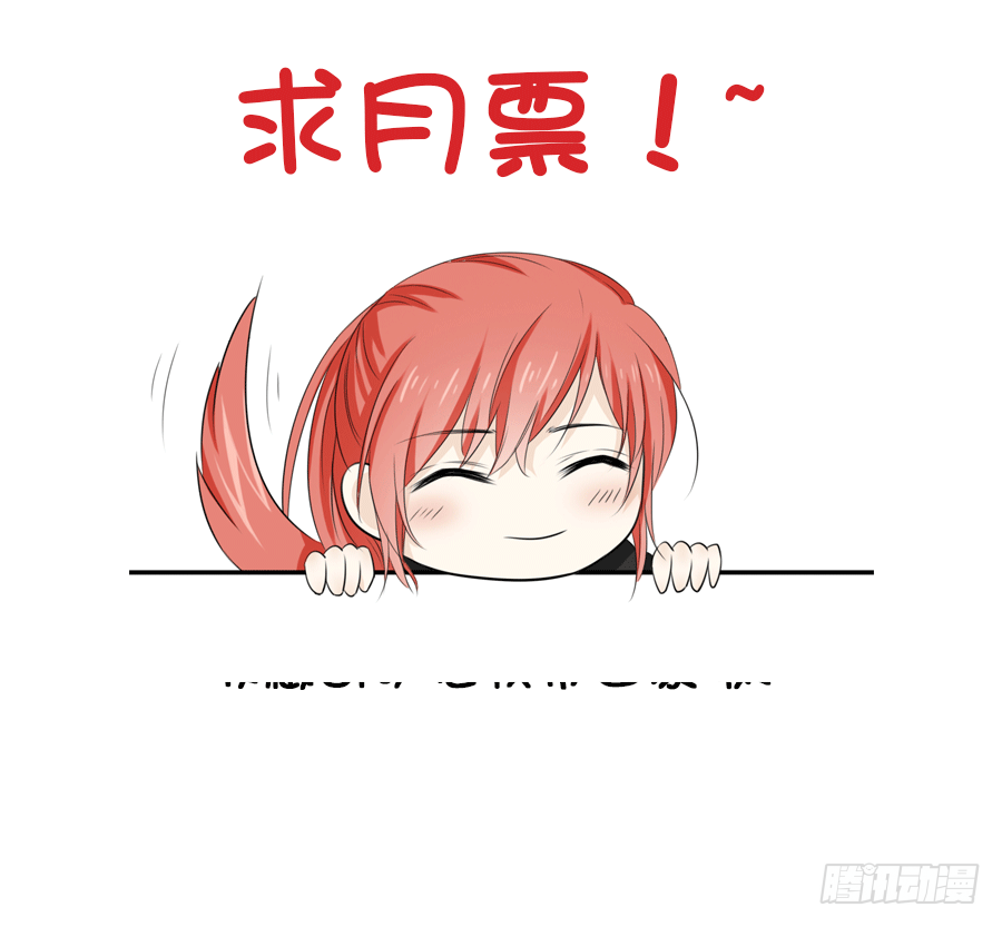 东亚醋王要发威77