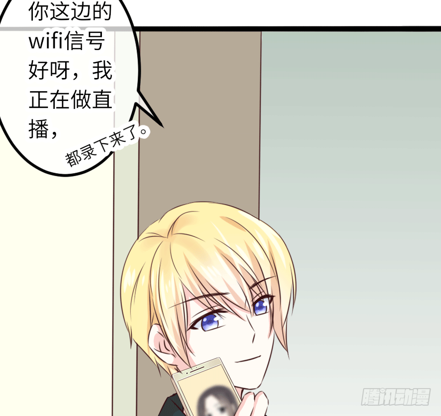 恶毒女配领便当57