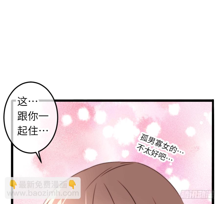 下雨天是撩妹的好时机34