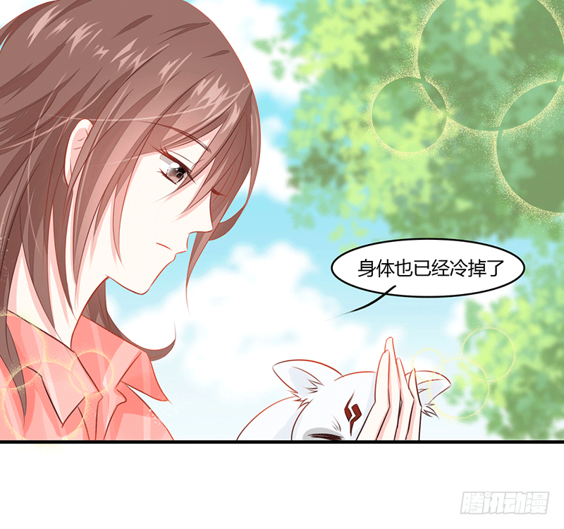 把你的身体留给我16
