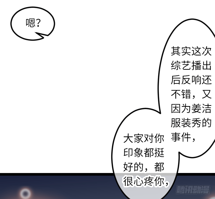 激情四射251
