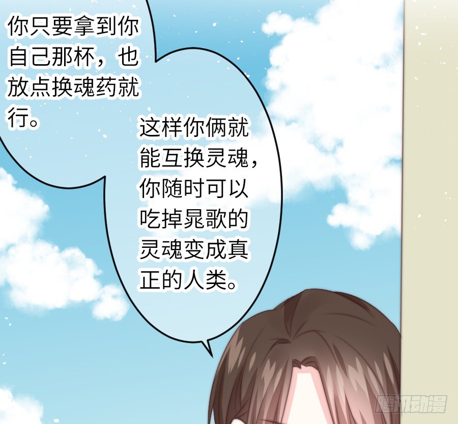 身份曝光（2）70