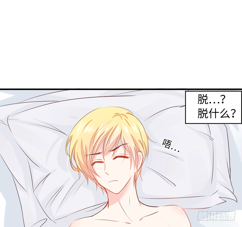 把你的身体留给我79