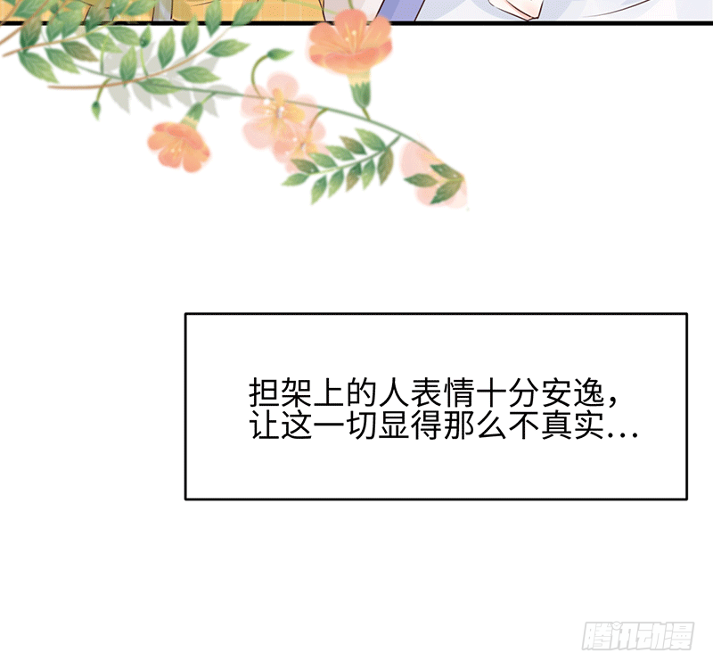 把你的身体留给我67