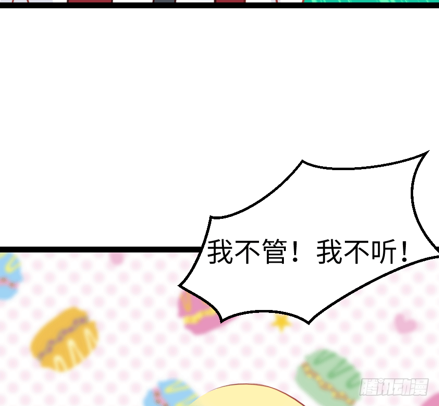东亚醋王要发威8