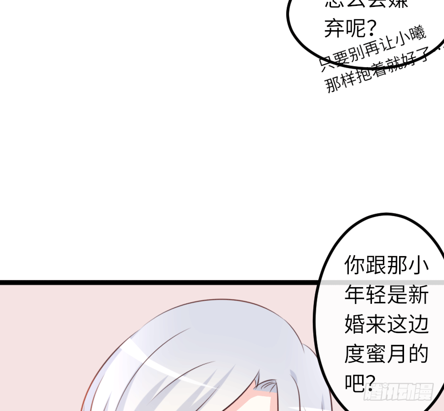 洞房花烛？17