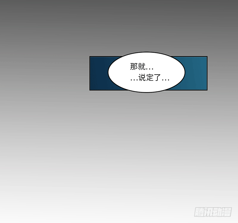 把你的身体留给我64