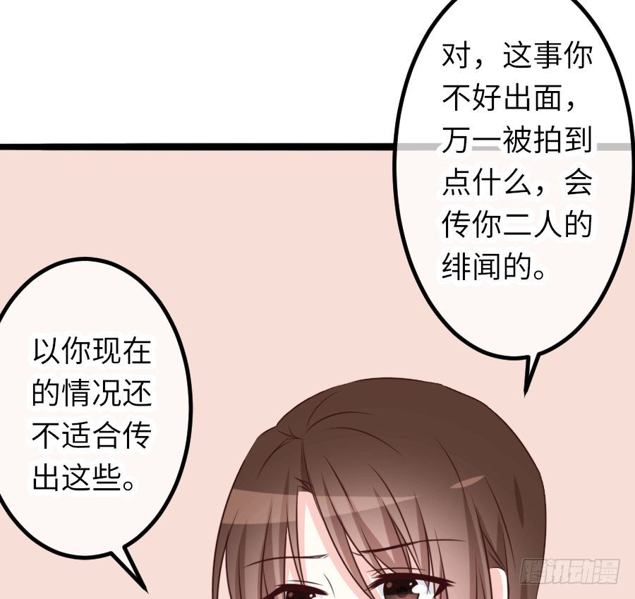 恶毒女配领便当72