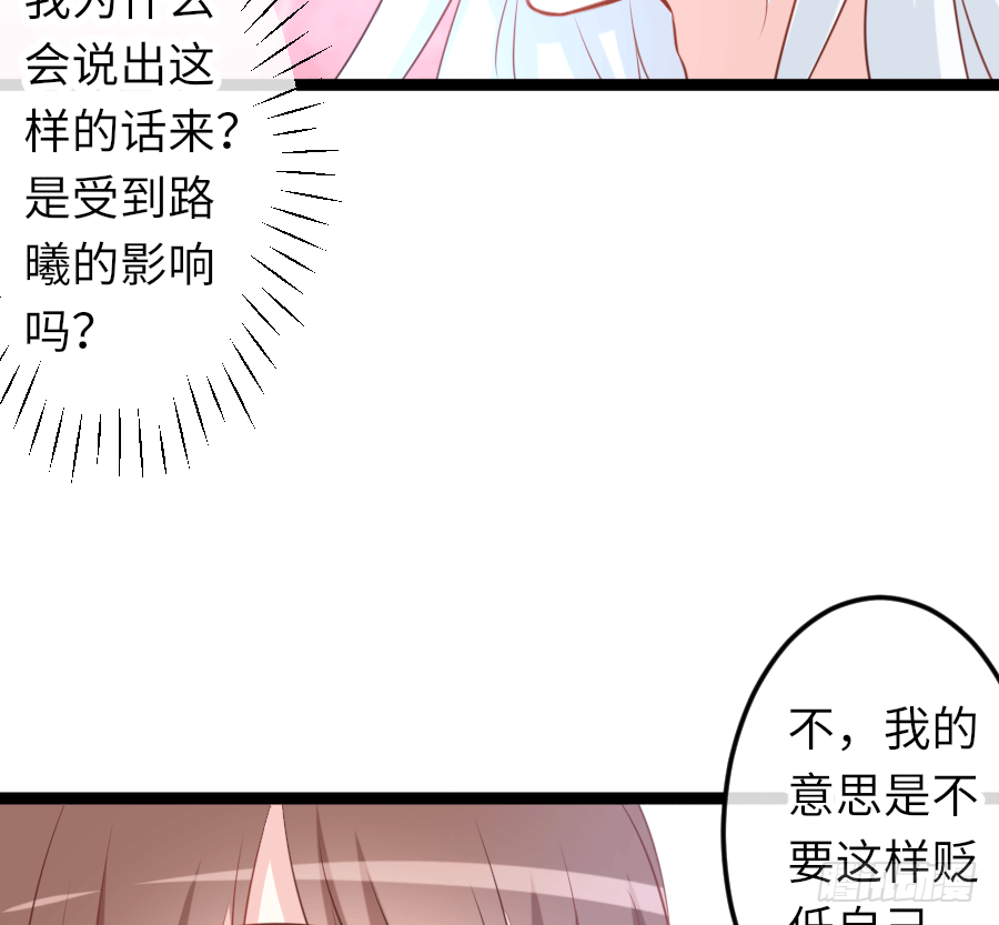 心跳瞬间（2）24