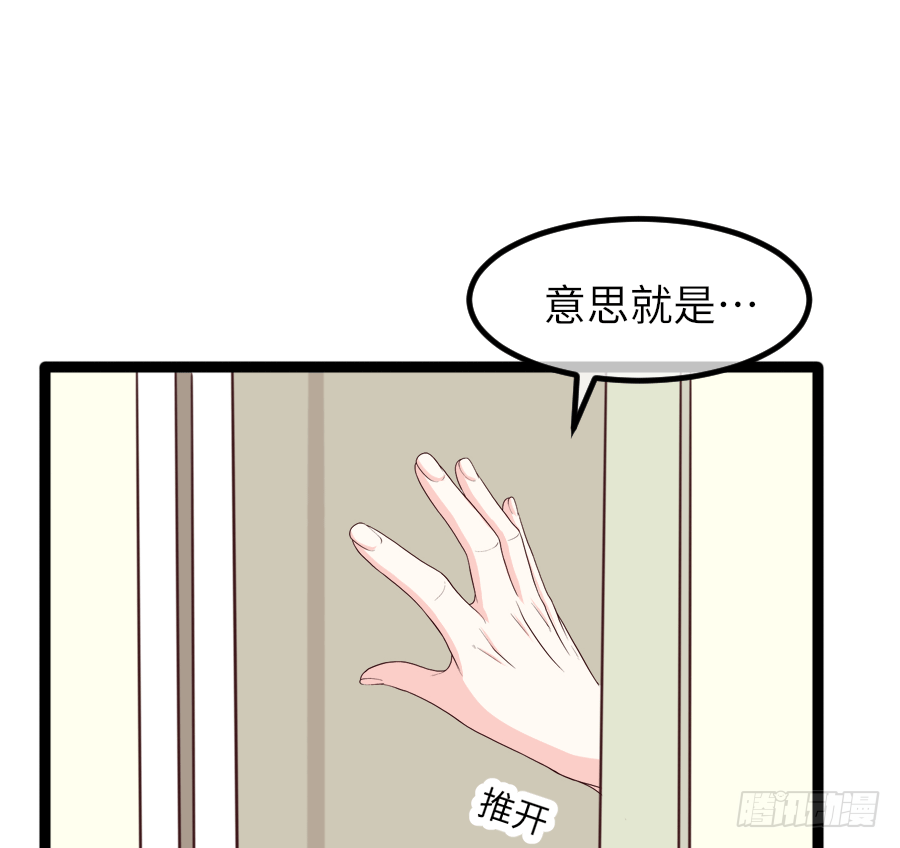 恶毒女配领便当55