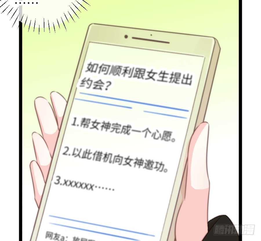 二重身？24