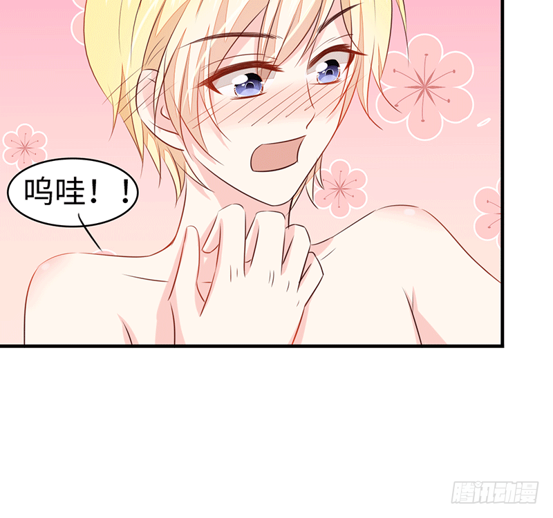 把你的身体留给我130