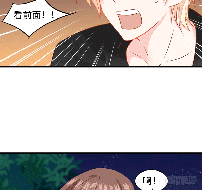 把你的身体留给我101