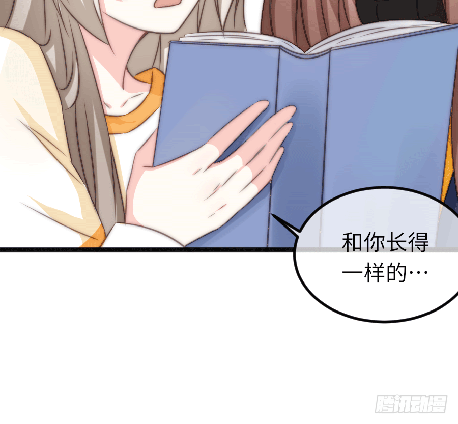 二重身？（2）47
