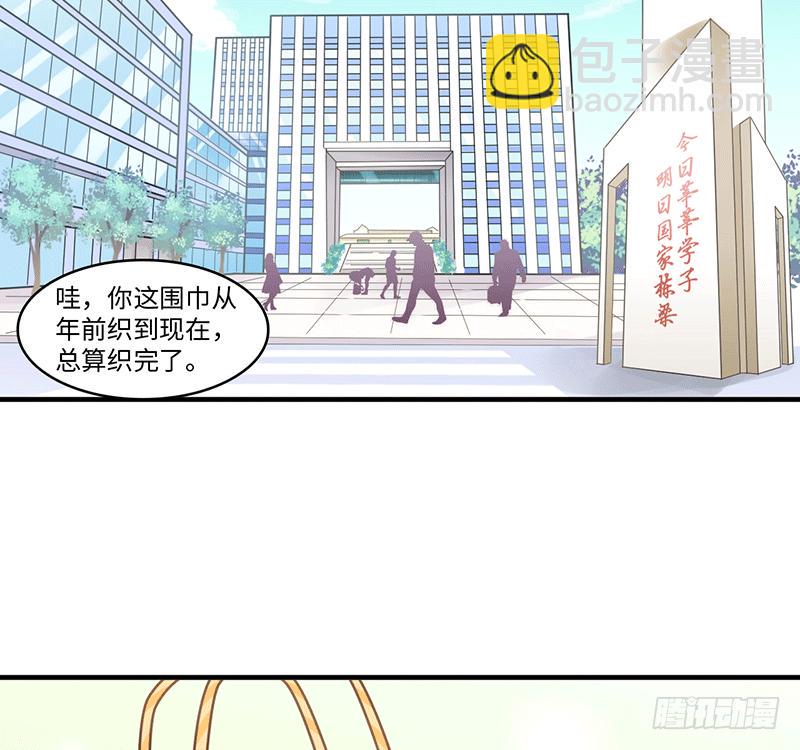 把你的身体留给我3