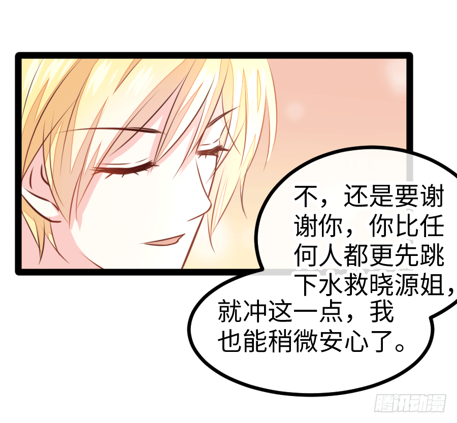 运动内衣？真没情趣32