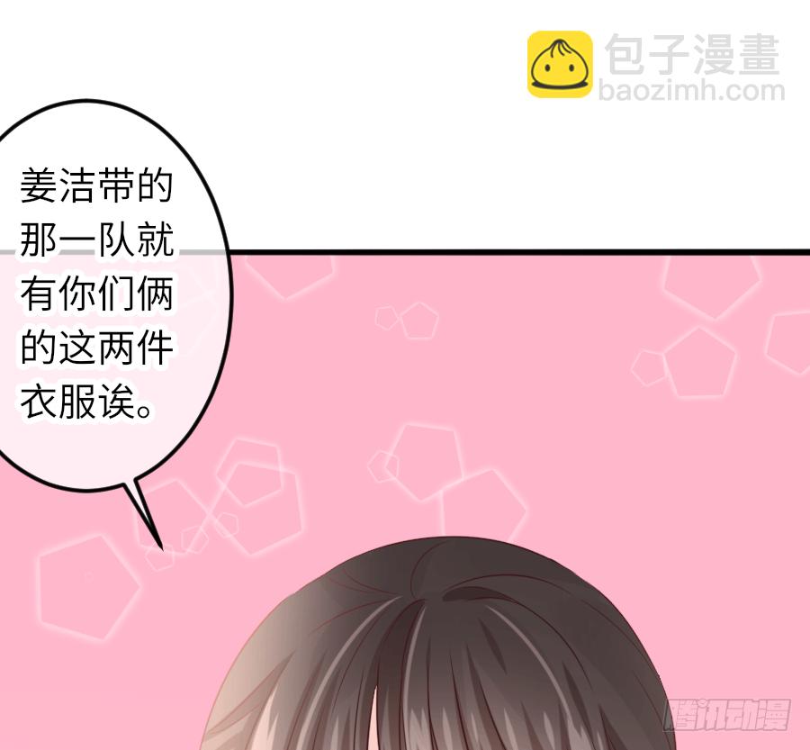 制服的诱惑63