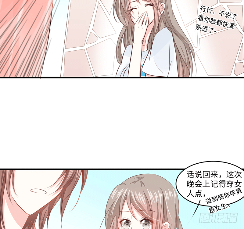 把你的身体留给我9