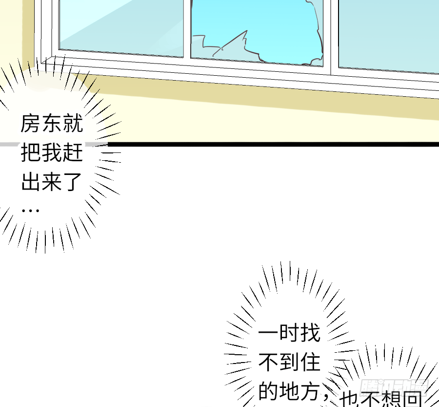 下雨天是撩妹的好时机29