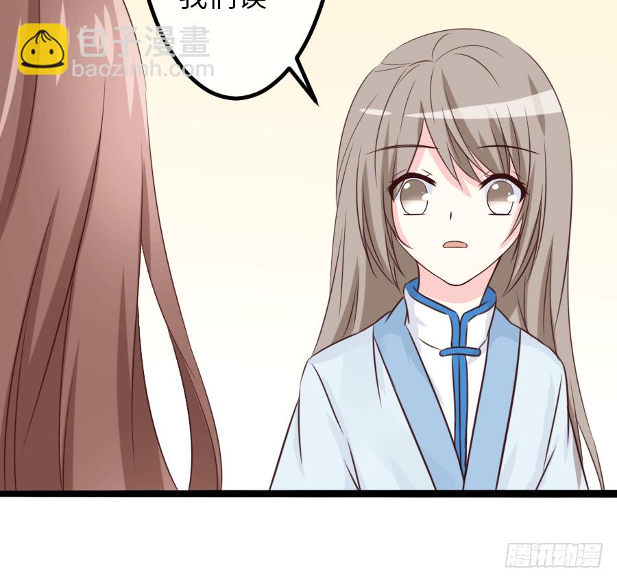 恶毒女配领便当8