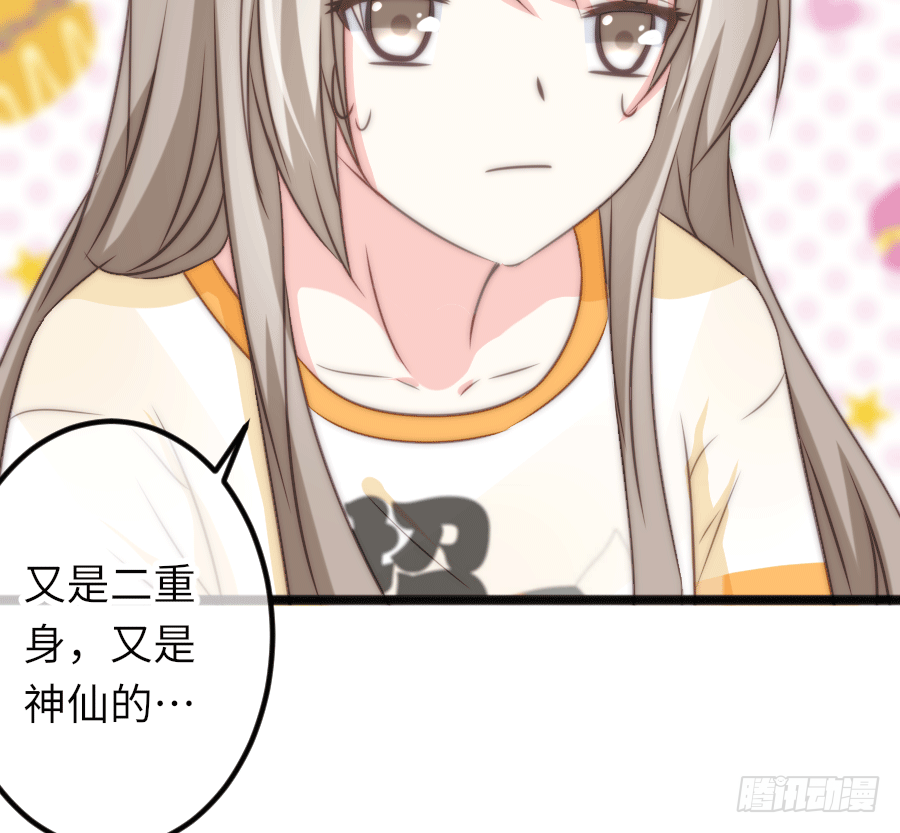 又见干脆面君2