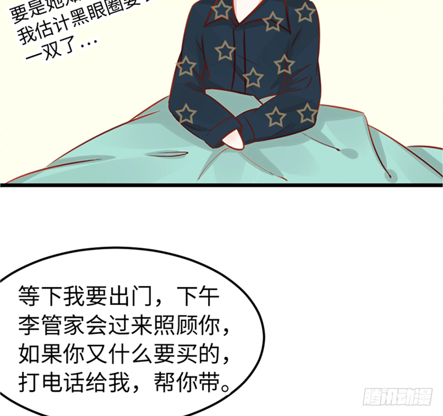 勇敢的向他告白吧64