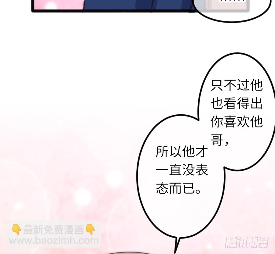 你认为这世上有神仙吗？29