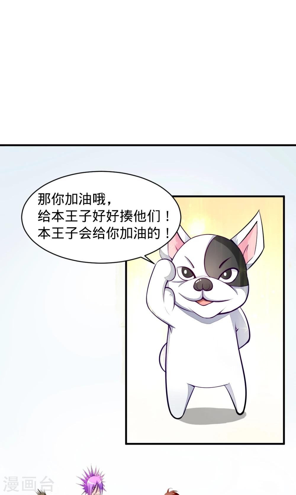 第11话 葬爱家族10