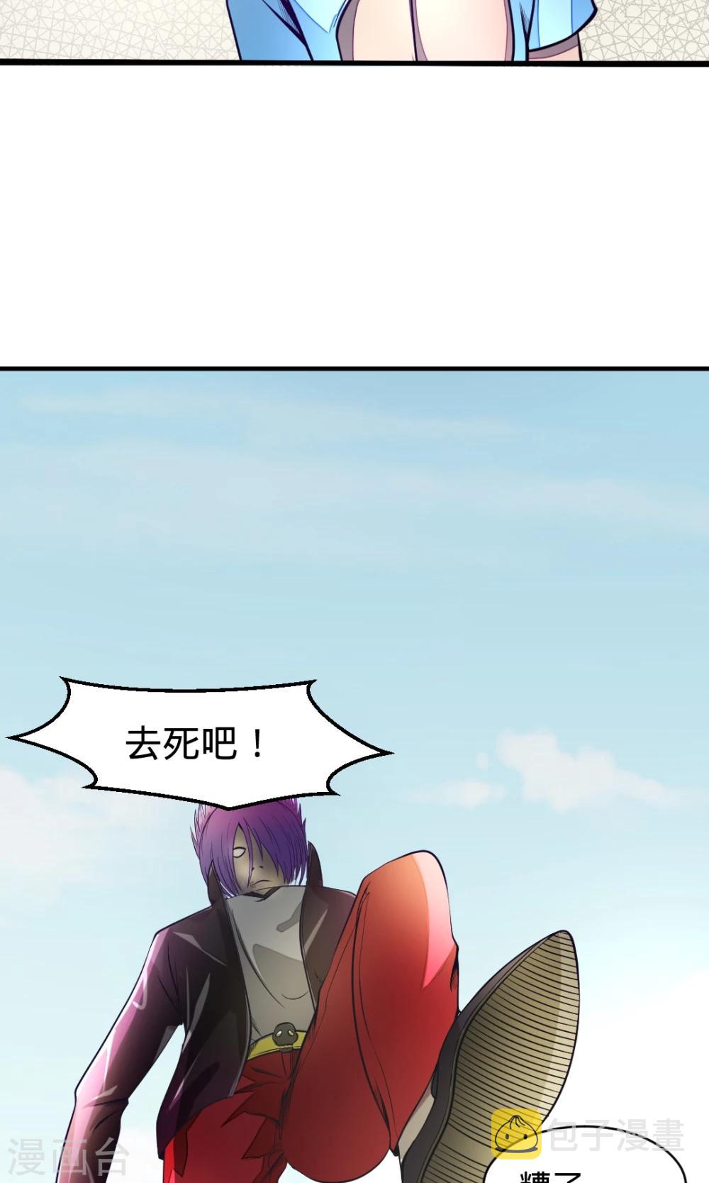 第12话 共鸣反应3