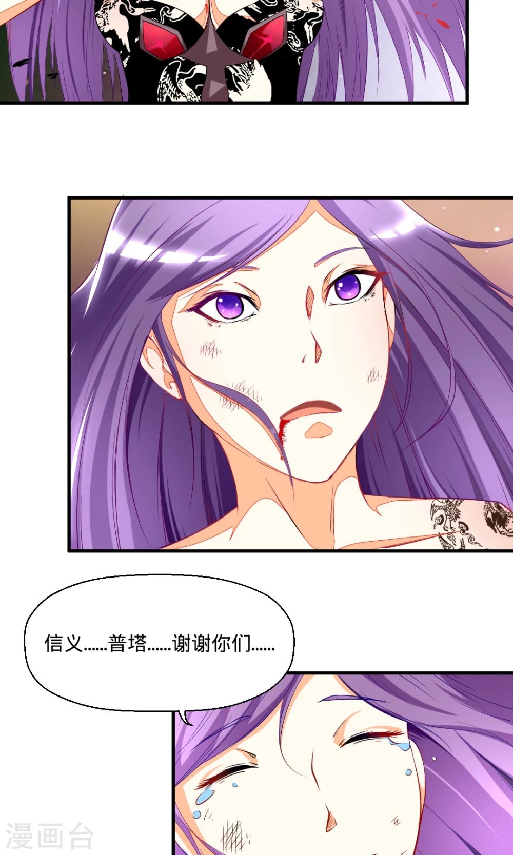 第36话 再见了……6