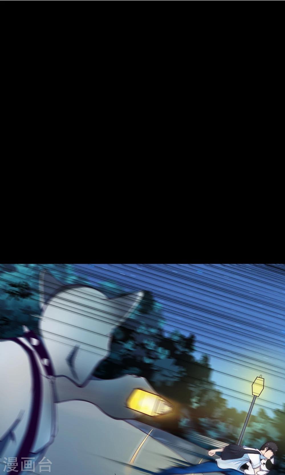第3话 信义快跑！10