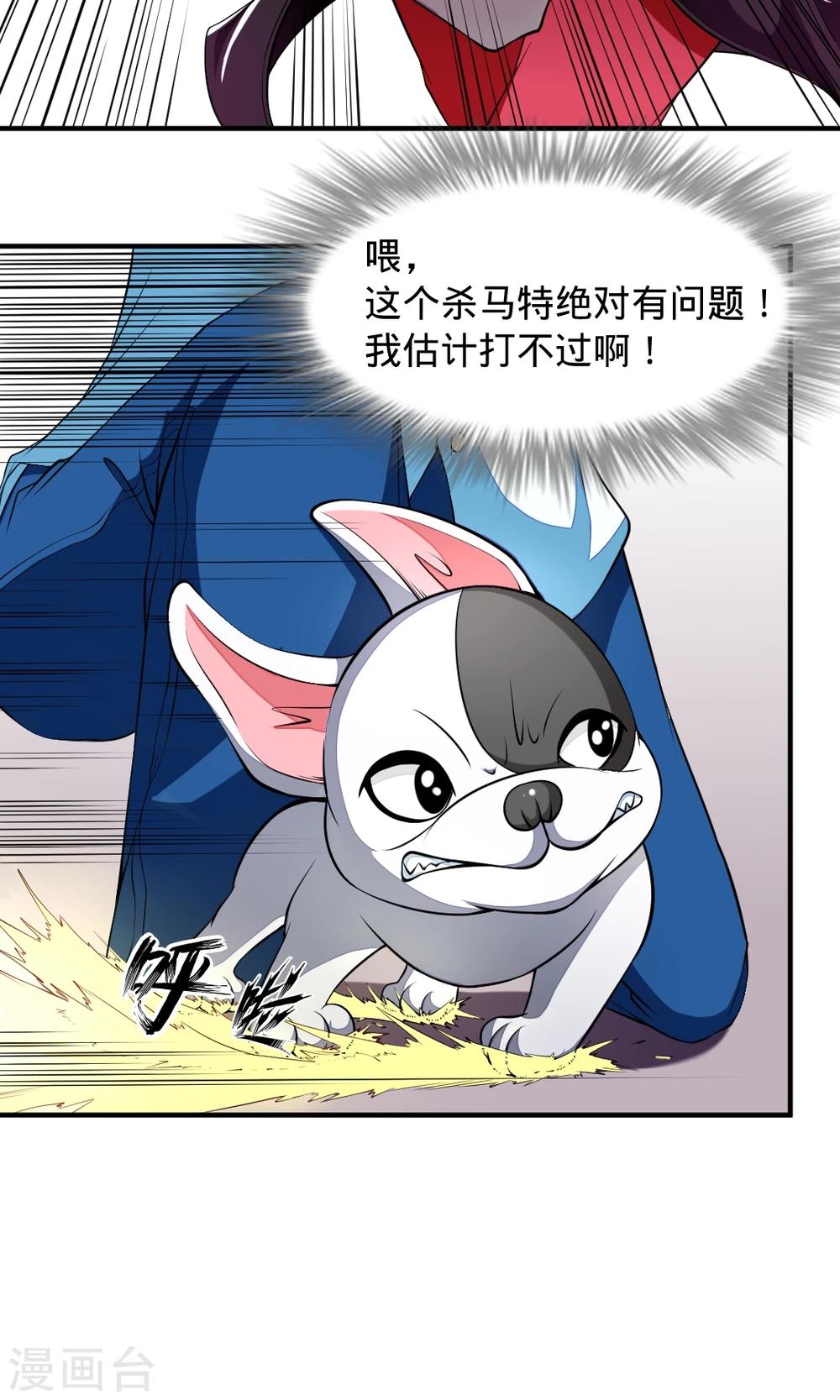 第11话 葬爱家族29