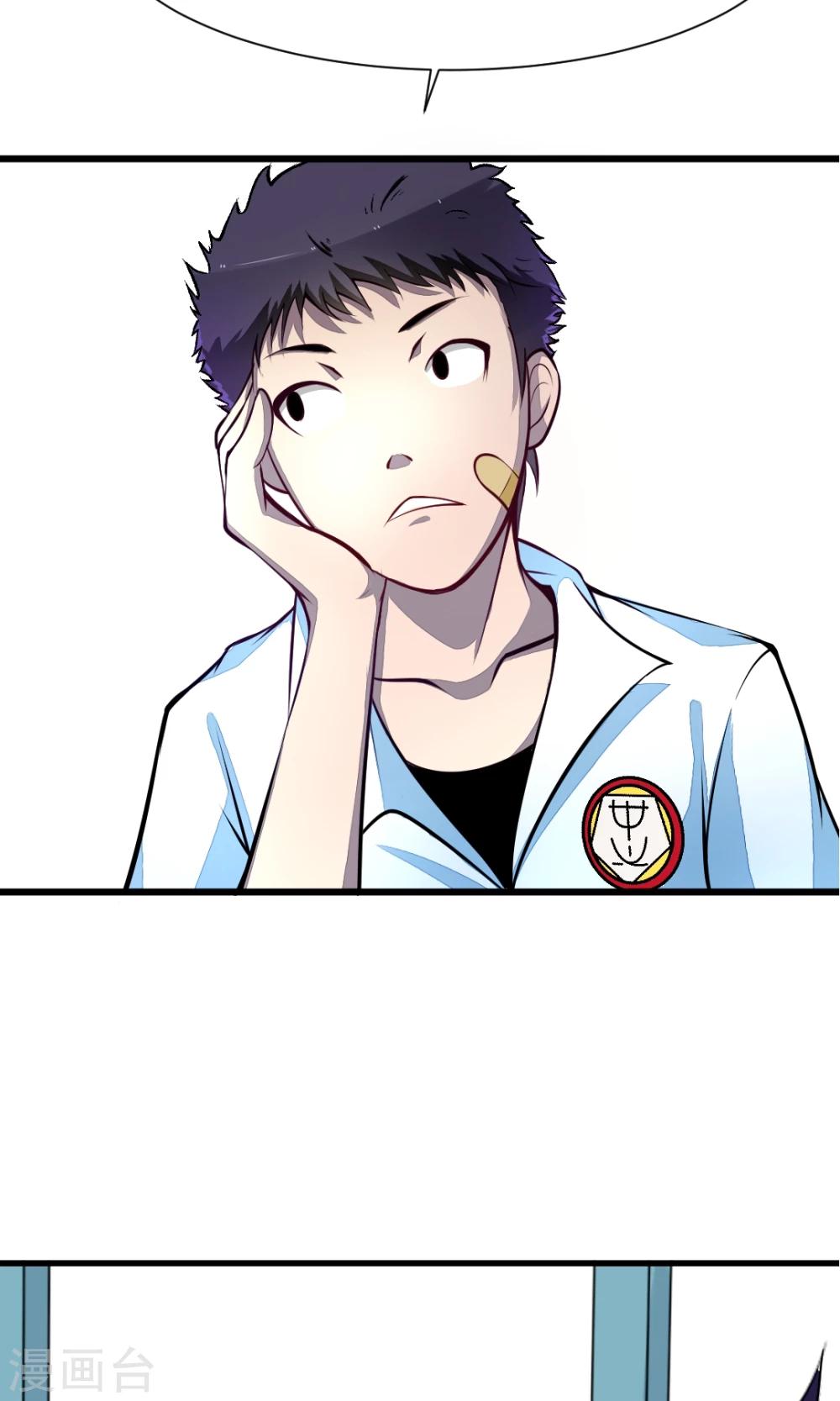 第10话 狗王子的契约2