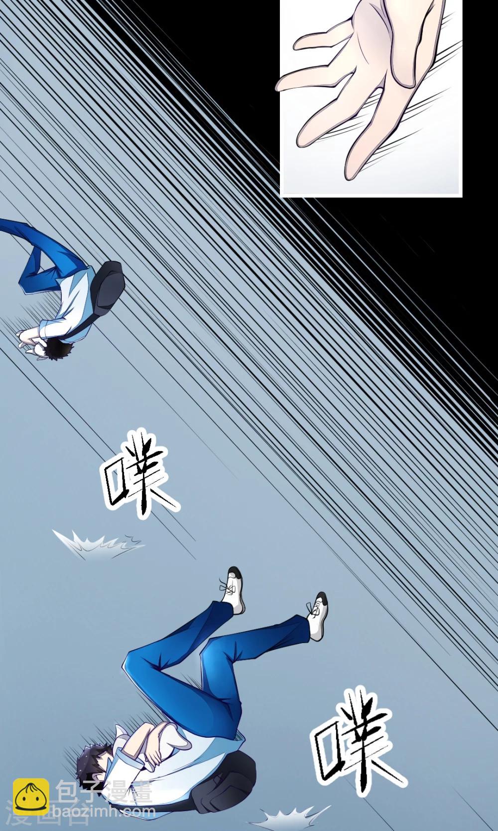 第3话 信义快跑！8