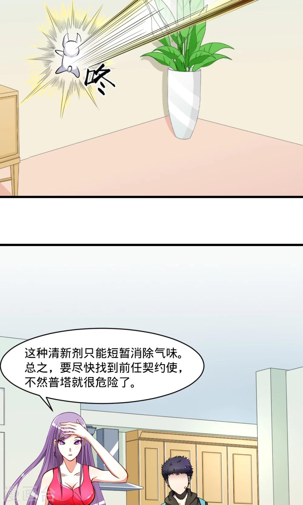 第15话 梦想与希望17